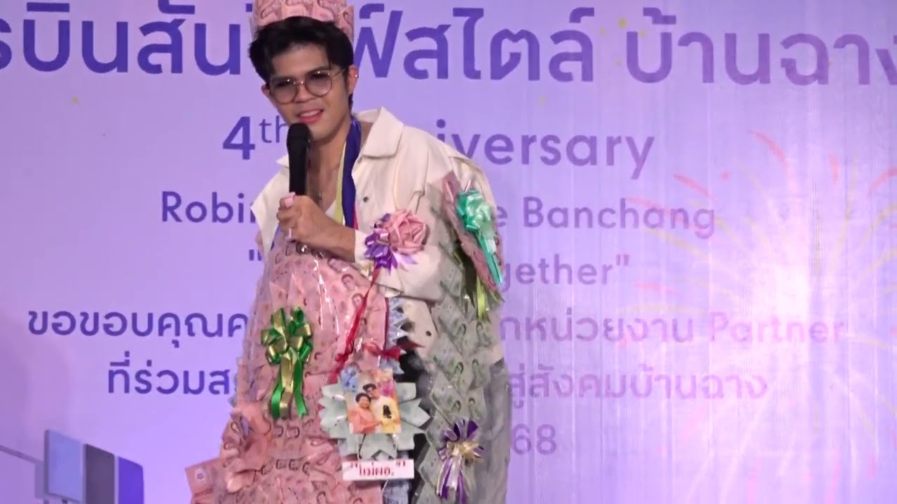คุยไปเรื่อยหนุ่มขี้แซว #ไรอัลกาจบัณฑิต #ไรอัลไมค์หมดหนี้ 