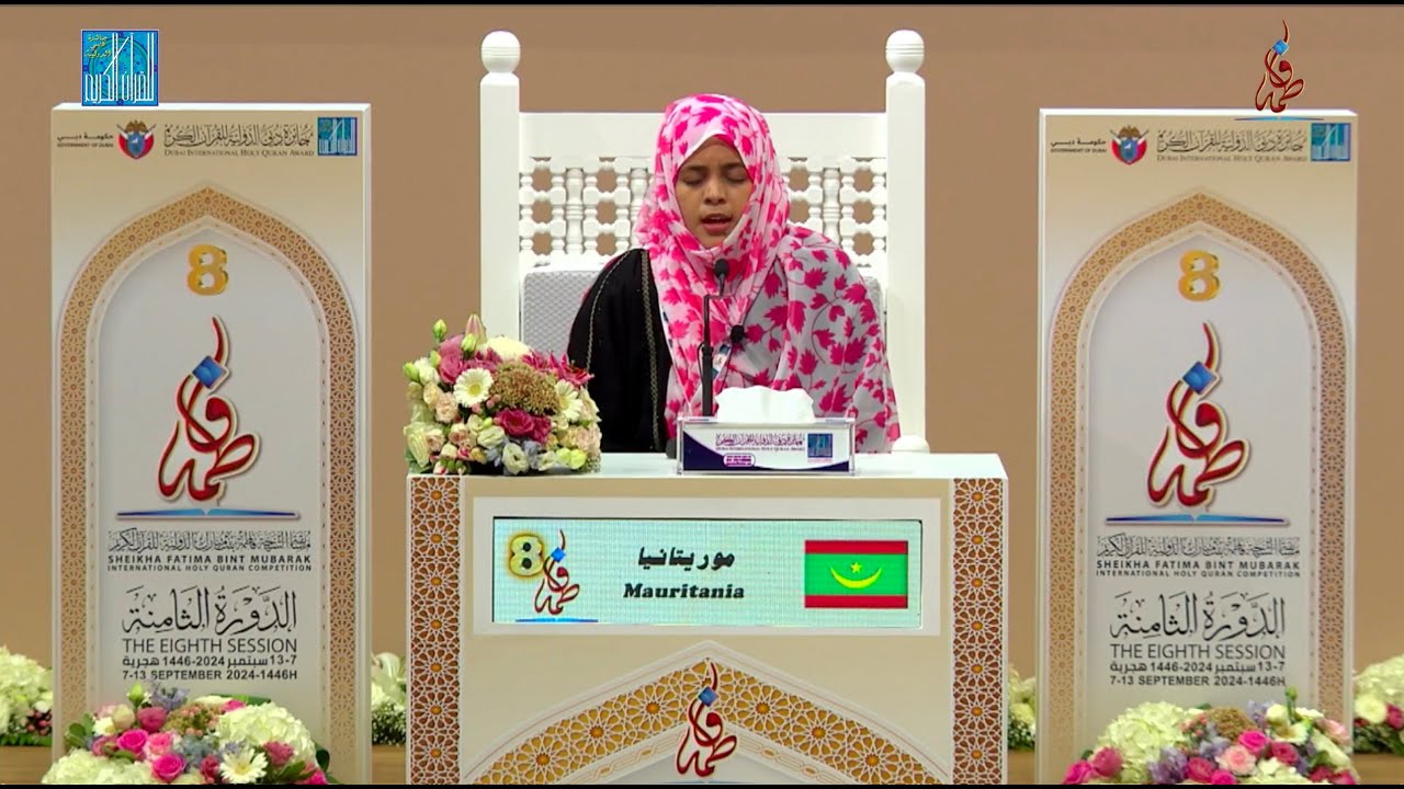 KHADIJETOU SIDI EL MOCTAR - #MAURITANIA | #موريتانيا خديجة سيد المختار