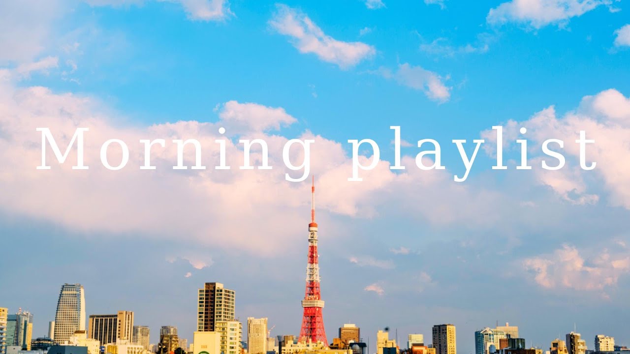 【洋楽playlist】朝からやる気になる洋楽ソング / 朝BGM / 作業用BGM /  background music