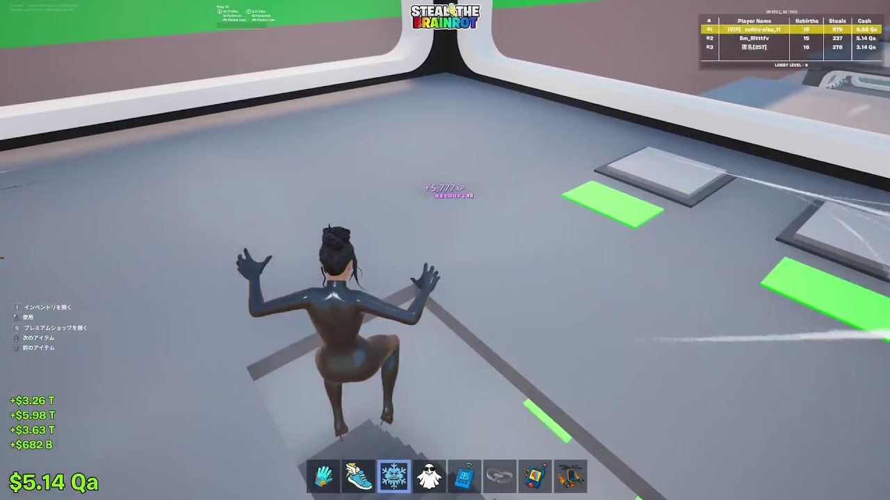 ブレインロット配信