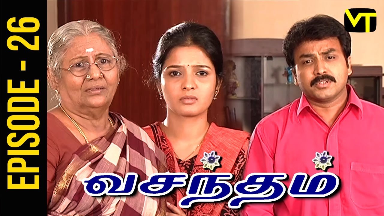 Vasantham | Episode 26 | Vijayalakshmi | Old Tamil Serials | Sun TV  | Vison Time