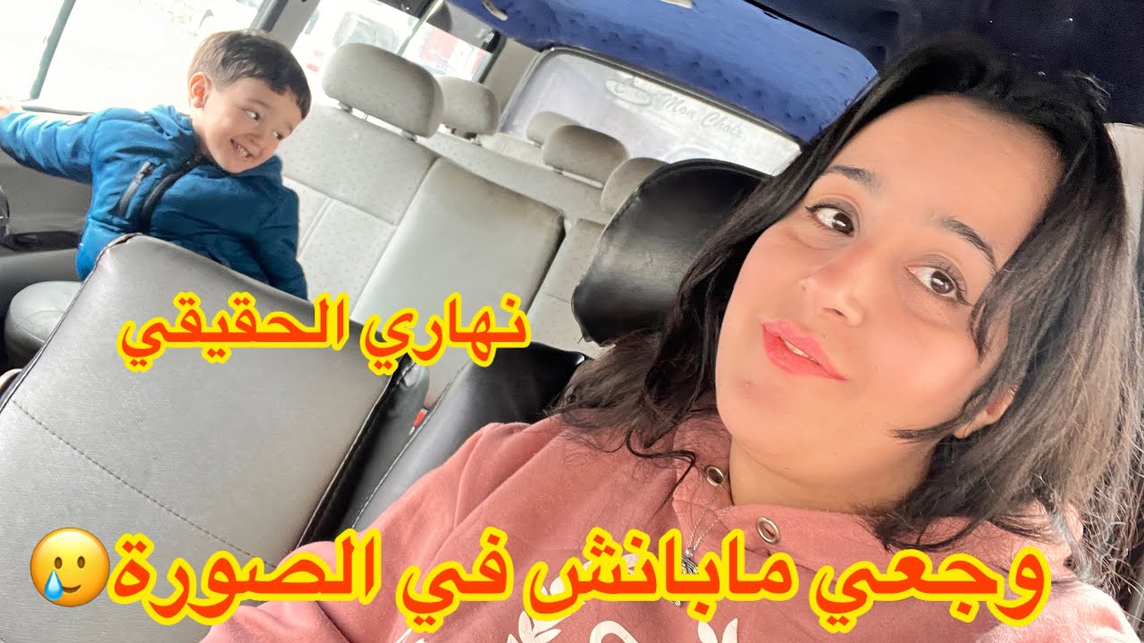 يوم حقيقي بعد الرجوع من دارنا🥺روتين بيسط رغم التعب 😤فيديو من القلب 🥰جمعت زيتوني للمعصر🍯