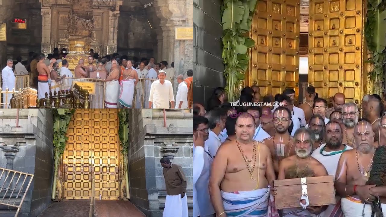 Tirumala Sri Venkateswara Swamy Temple Closing Visuals Due To Lunar Eclipse