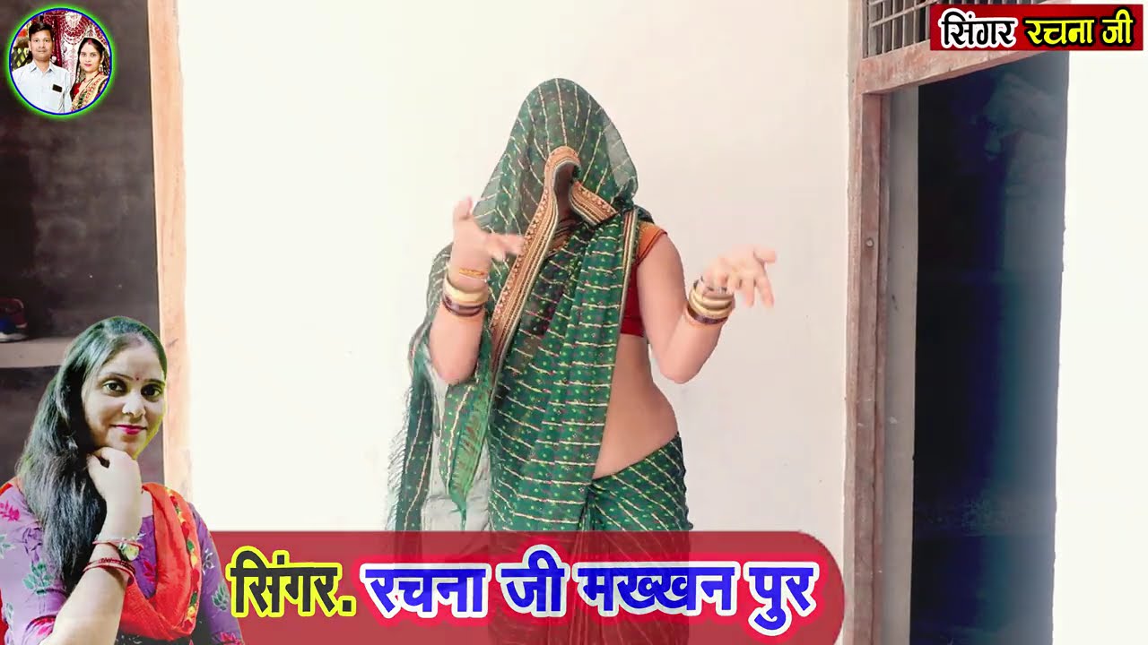 डीजे देहाती गाना//नई बहू का जबरदस्त डांस/चले गाड़ी में हौले हौले/चैनल सब्सक्राइब करें 👈