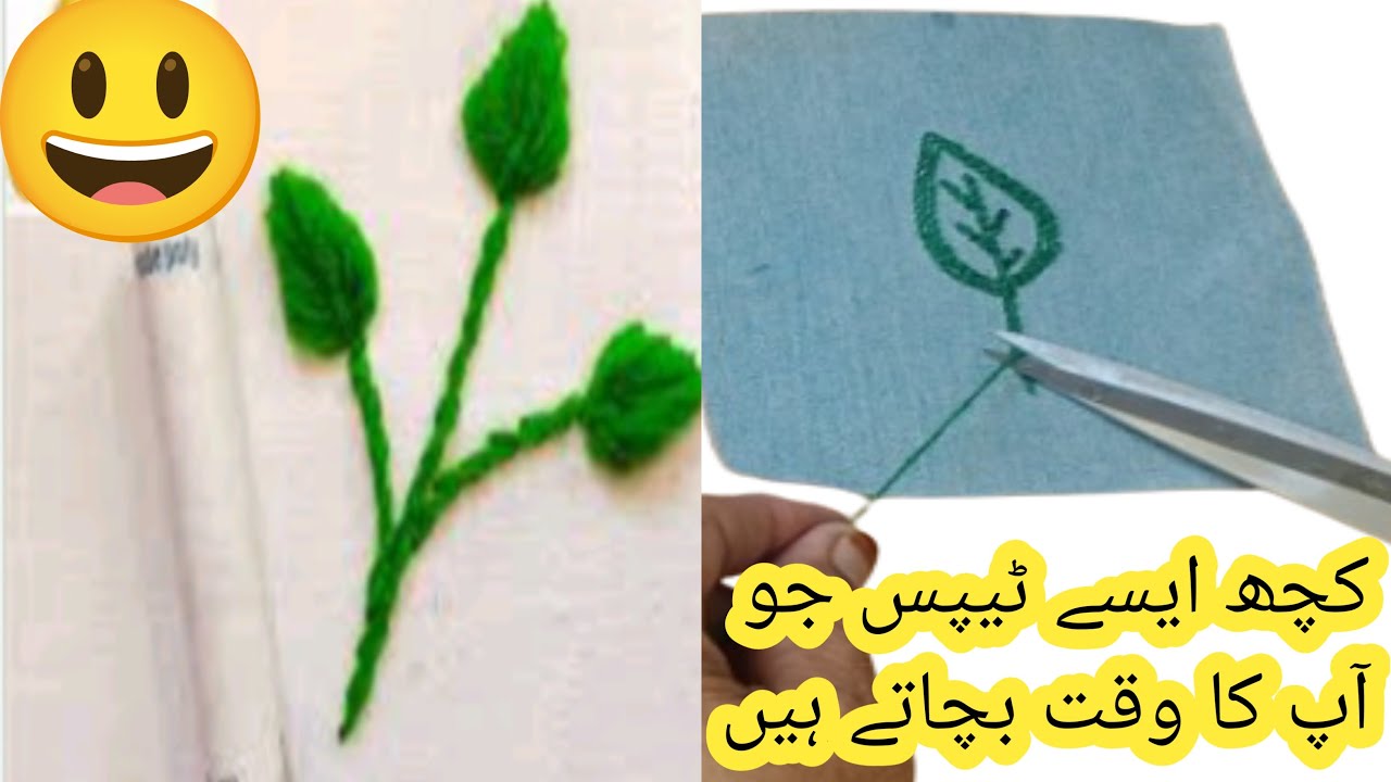 Leaf design with wool thread/ viral latkan design/ time saving for everyone /sew