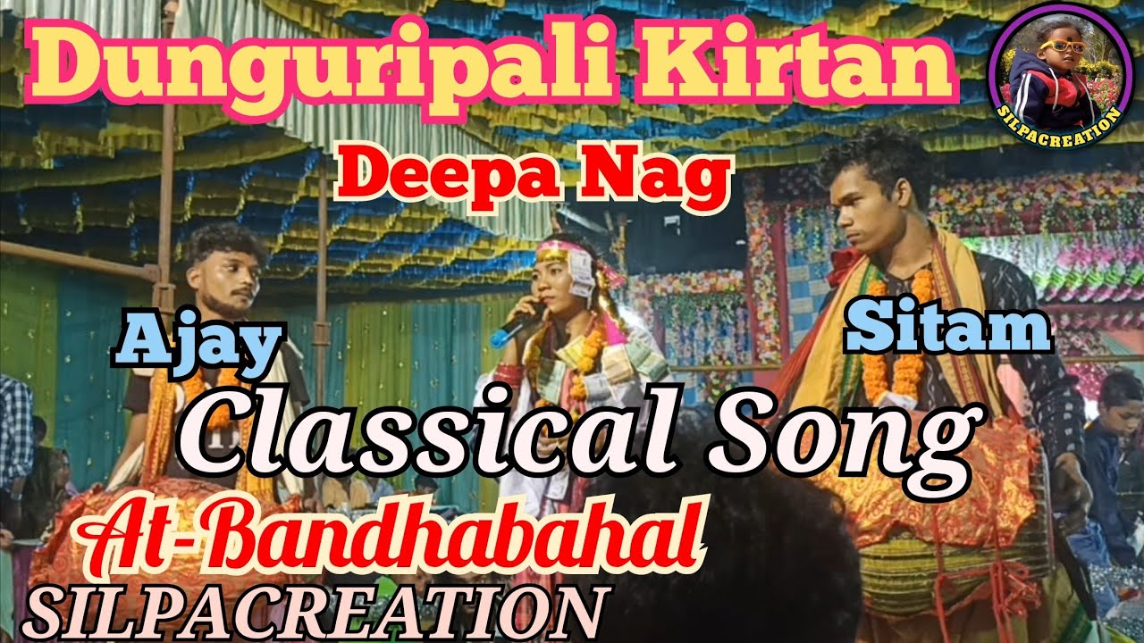 Dunguripali Ladies Kirtan🎤 Deepa Nag 💥 Odishi Song🌟 At-Bandhabahal 💕 Dunguripali vs Kumbharbandha