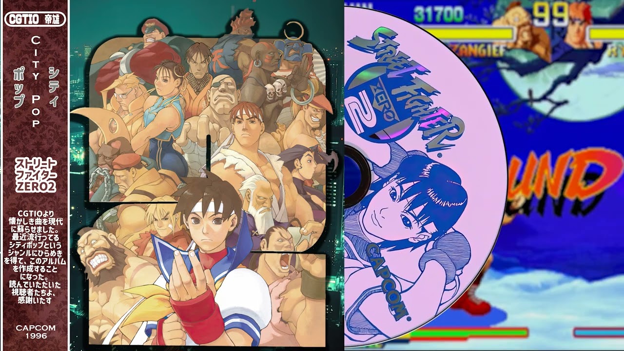 City Pop Meets Street Fighter Alpha 2(+Zero 3)