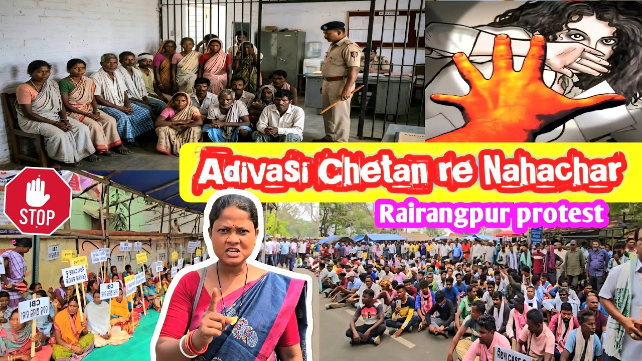 Protest in Rairangpur for release all innocent adivasi people || Stop atrocities @didiarshuvlog7839 