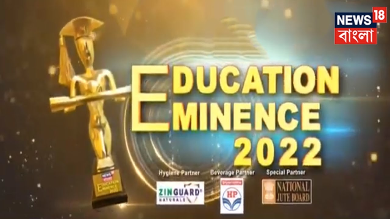 Education Eminence 2022 | West End High School-এর উত্থানের কাহিনী, কী ভবিষ্যৎ পরিকল্পনা তাদের?