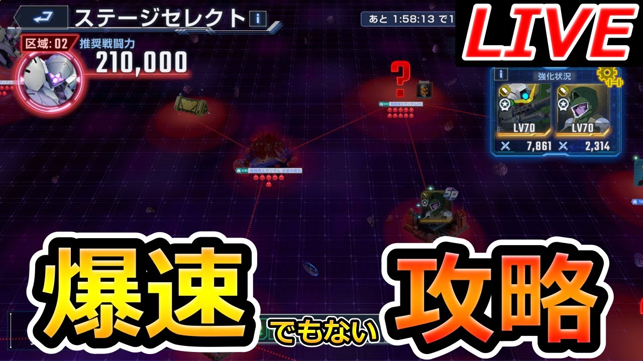 【ジージェネエターナル】他人柱になる