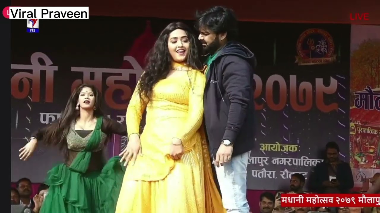 Pawan Singh & Kajal Ragwani Stage Program Nepal 2023|Maulapur Pataura Rautahat @PawanSinghOfficial009