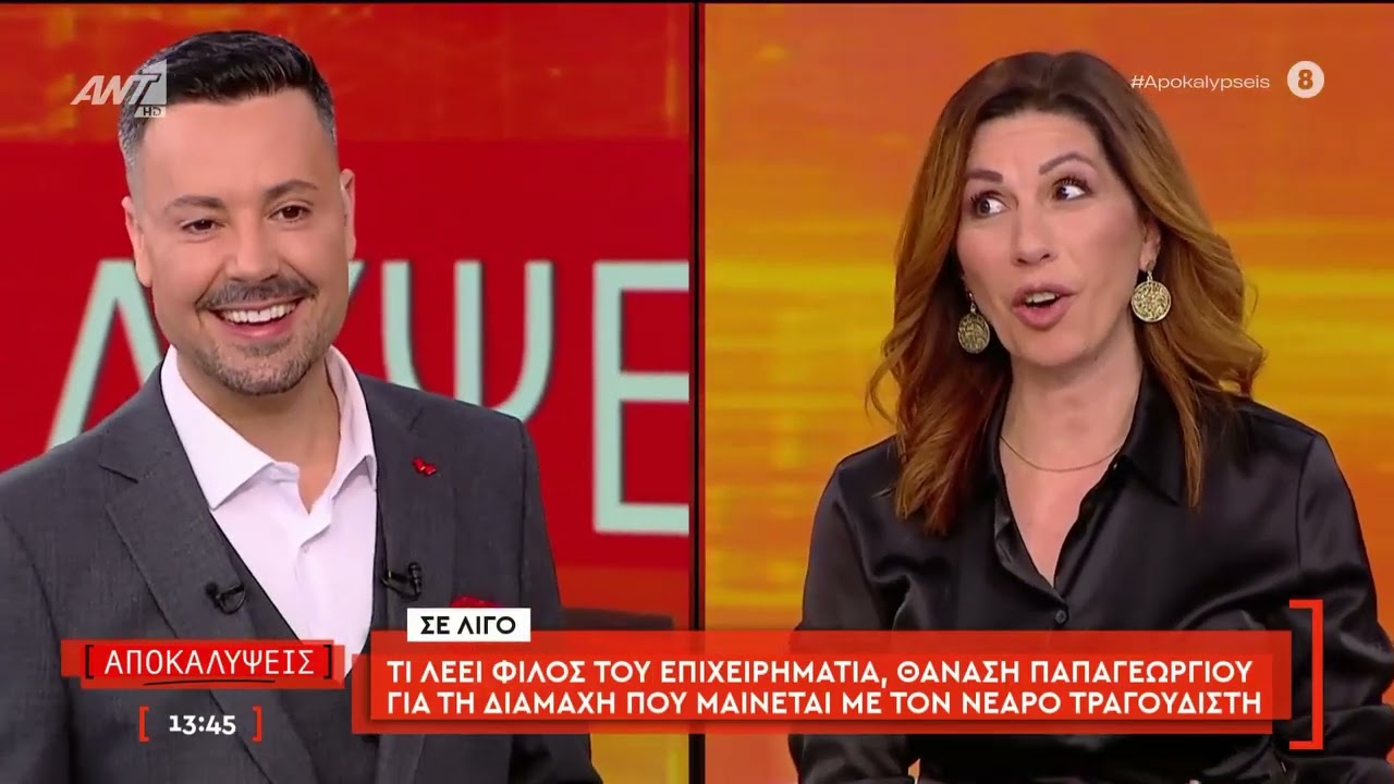 &Eta; &epsilon;&kappa;&pi;&omicron;&mu;&pi;ή 