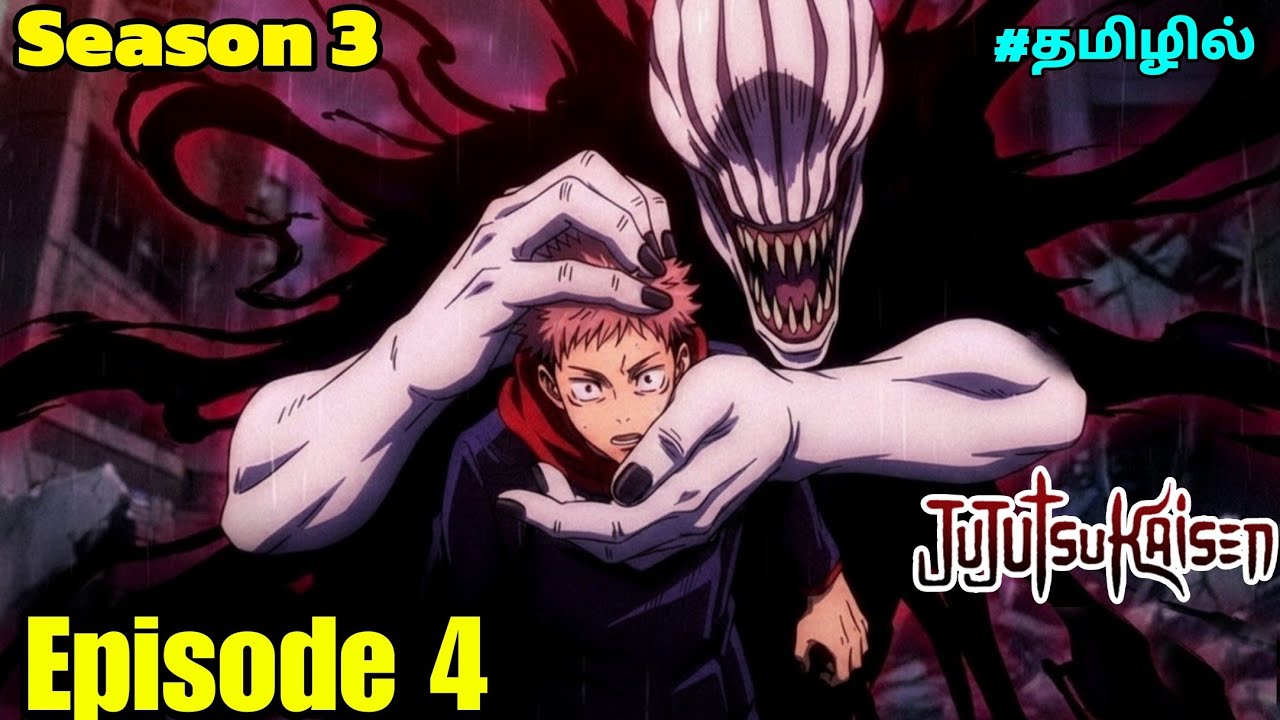 Jujutsu Kaisen Season 3 Episode 4 | Story Explain  Anime தமிழ் விளக்கம் |Anime boy | Ep 5