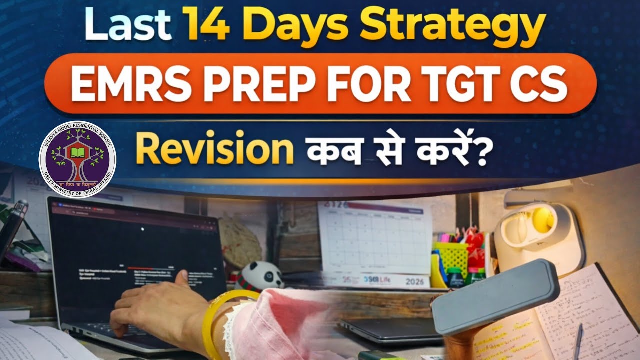 Last 📅 14 Days✨ strategy for EMRS TIER 2 #descriptive #emrstier2 #emrsresult #emrscutoff #tgtcs 