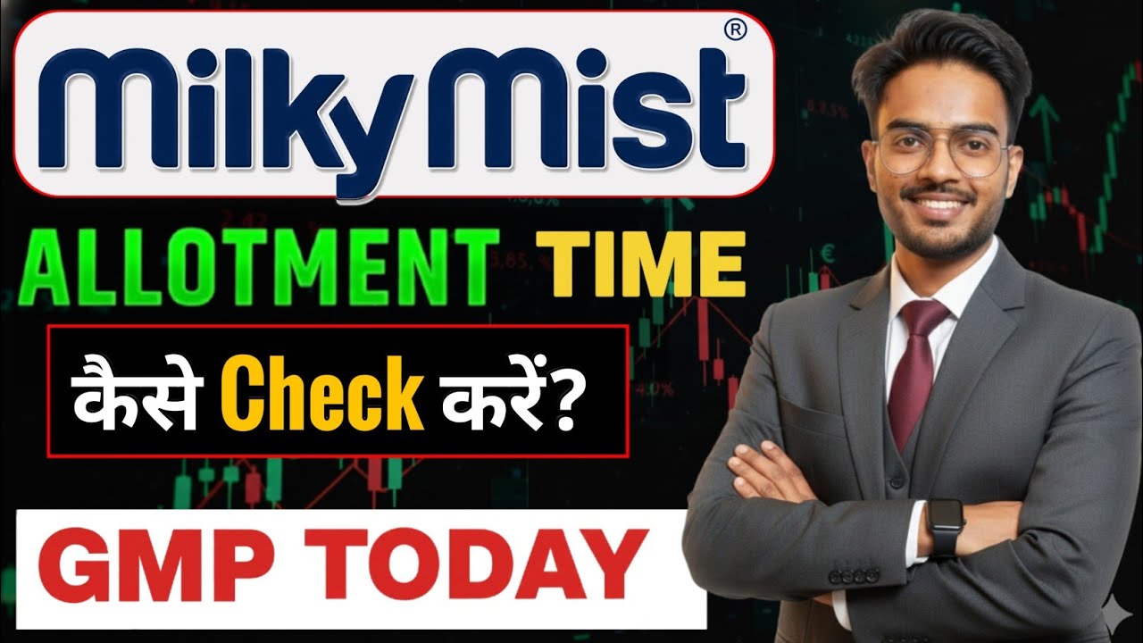 Milky Mist Dairy Food Allotment Time , Milky Mist Ipo GMP Today