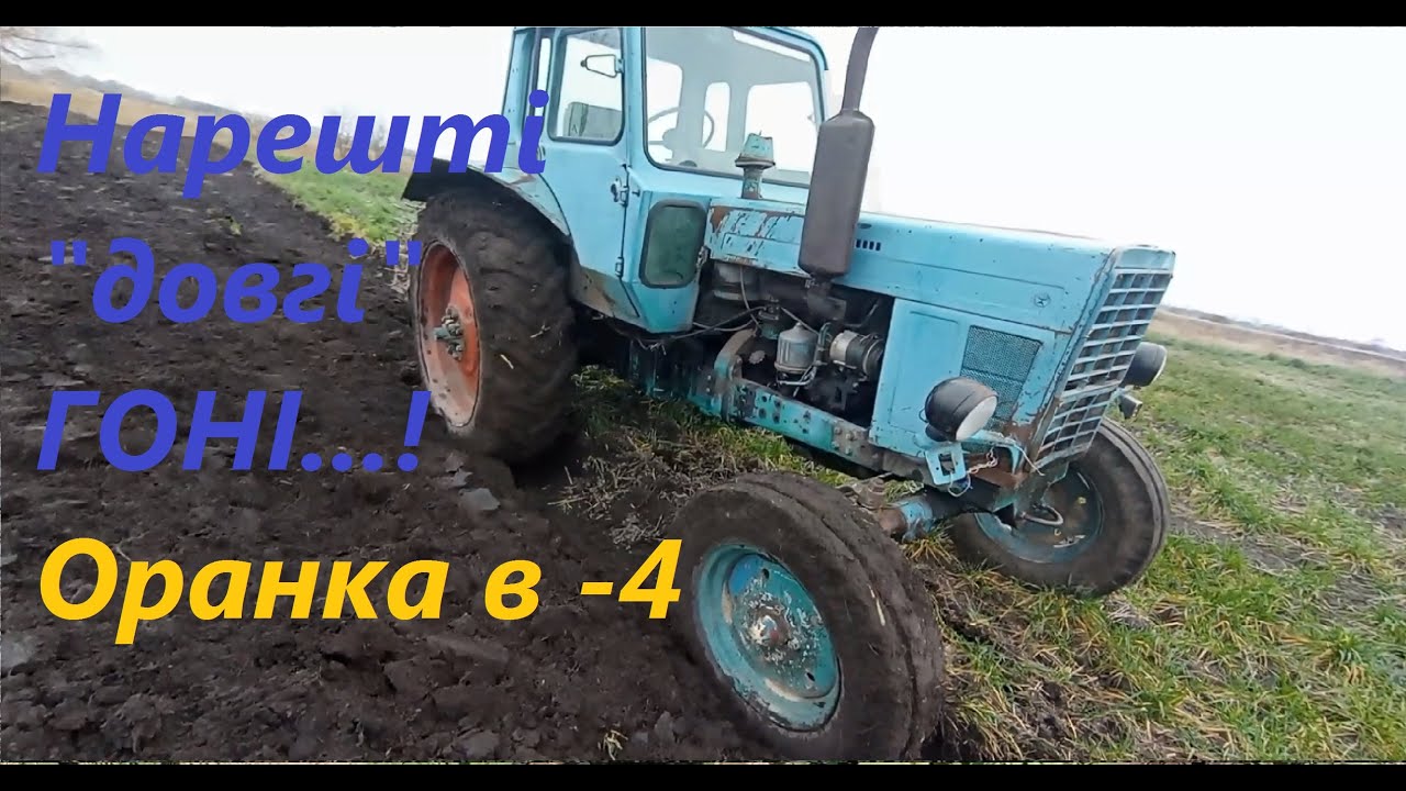 Нарешті 
