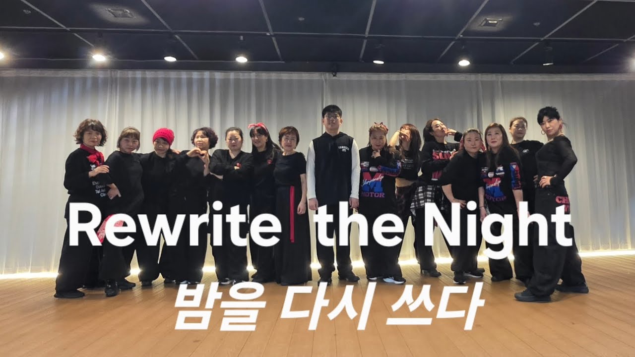 #크리스티나아길레나 #줌바댄스 #밤을다시쓰다 