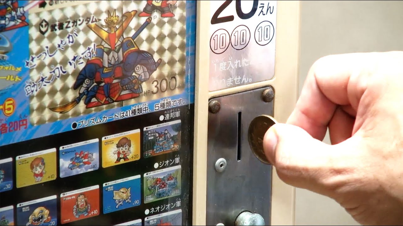 カードダス20『SDガンダムカード パート⑤』