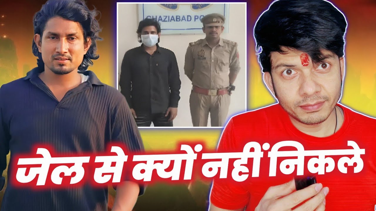 आखिर MANI MERAJ क्यों नहीं निकला JAIL से 🤔 !! UPDATE !! MAHESH PANDEY !! VANNU D GREAT !!