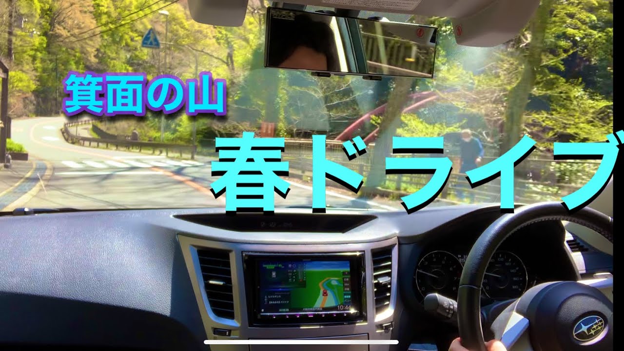 レガシィツーリングワゴンで山を駆ける