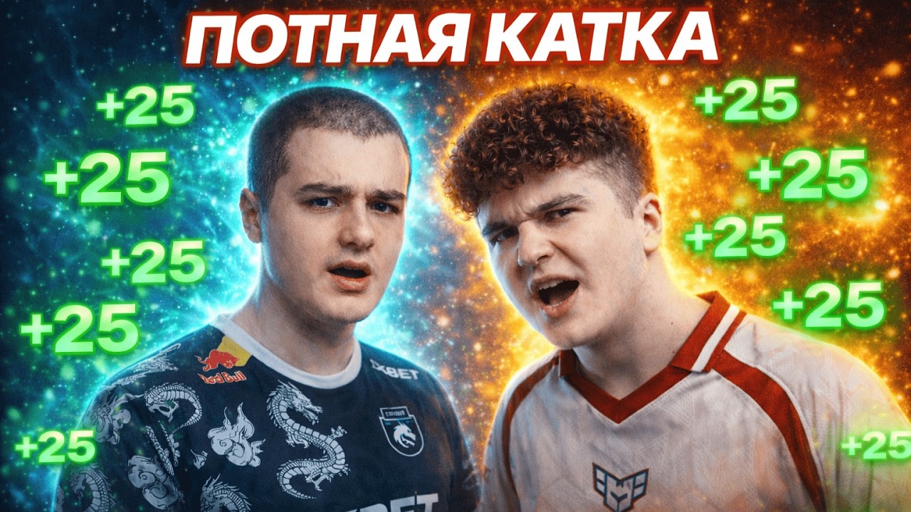 БАЗ И g1ks ДОКАЗЫВАЮТ ЧТО КС ЭТО КОМАНДНАЯ ИГРА