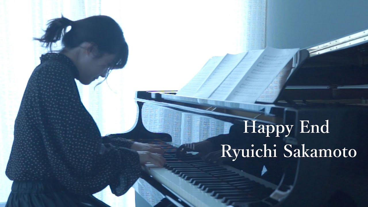 Happy End / Ryuichi Sakamoto YMO covered by #KanakoHara #はらかなこ (piano solo)