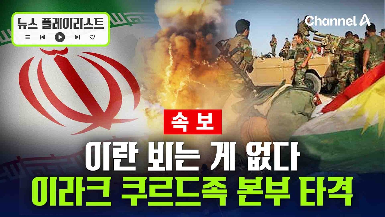 [속보] 
