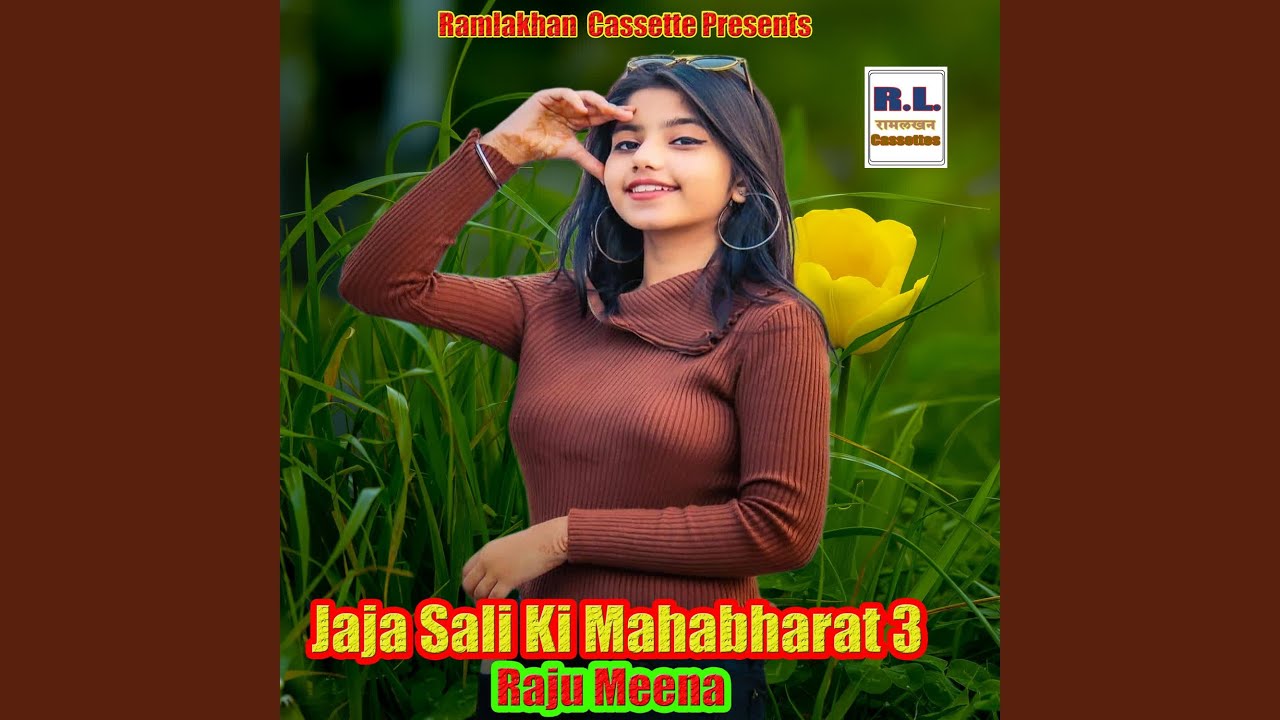 Jaja Sali Ki Mahabharat 3