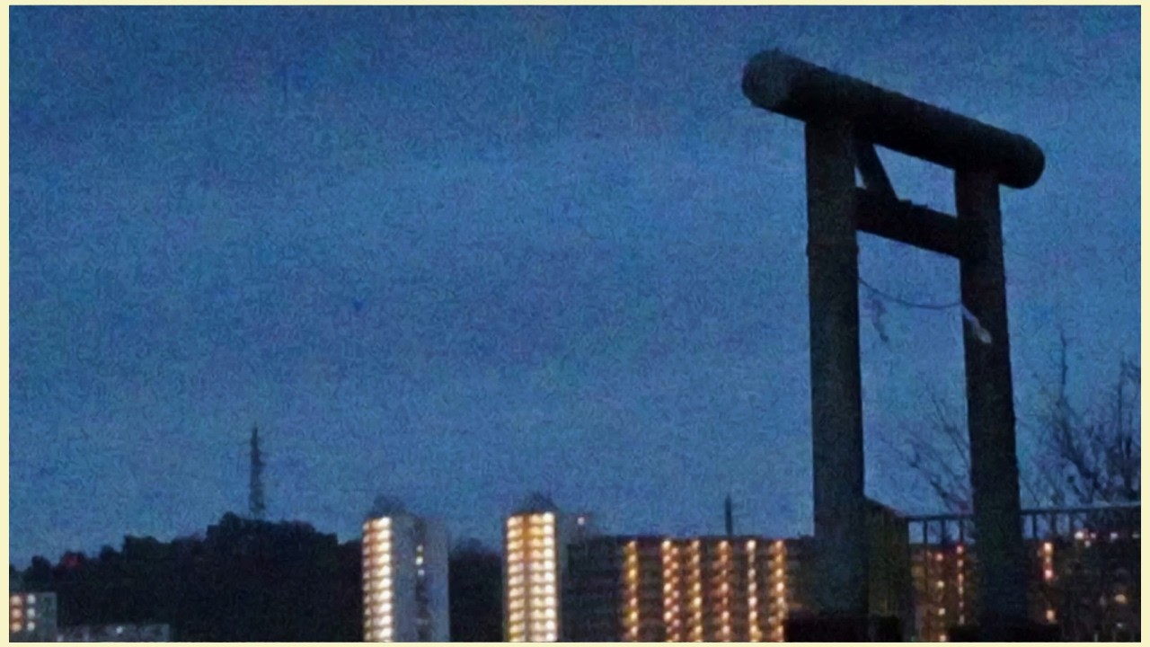Quiet Evening Over a Japanese Town — View from a Shrine