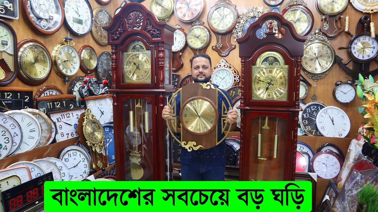 রুম ডেকোরেশনের খান্দানি ঘড়ি || বাংলাদেশের সবচেয়ে বড় ঘড়ি || grandfather clock in bangladesh