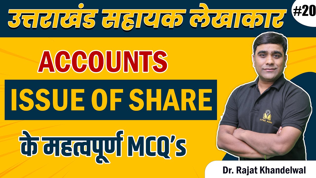Issue Of Share | Accounts | MCQs | Day-20 | UKPSC | RPSC ADDA |  By Rajat Sir