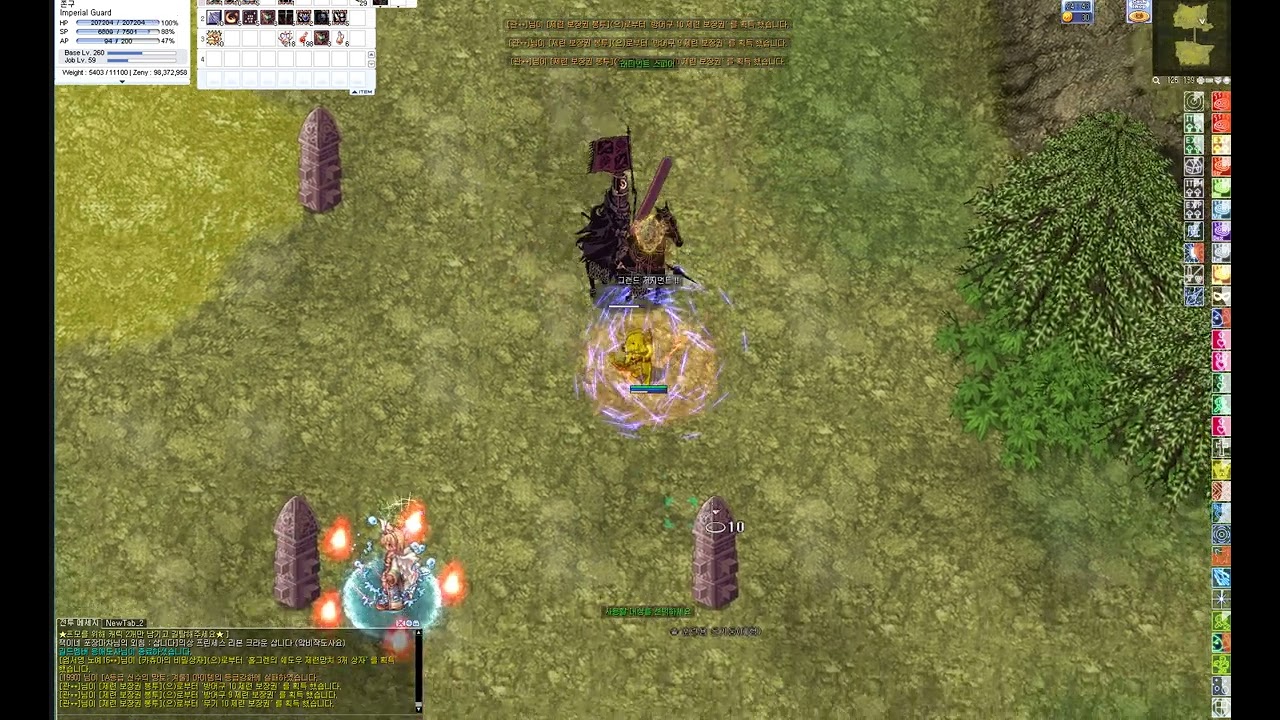 라그나로크 임페리얼가드 래디언트스피어