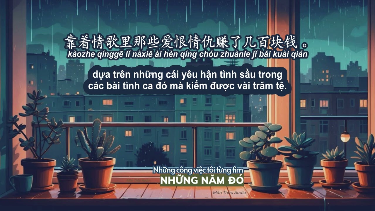 Luyện nghe tiếng Trung | Những công việc tôi từng tìm những năm đó