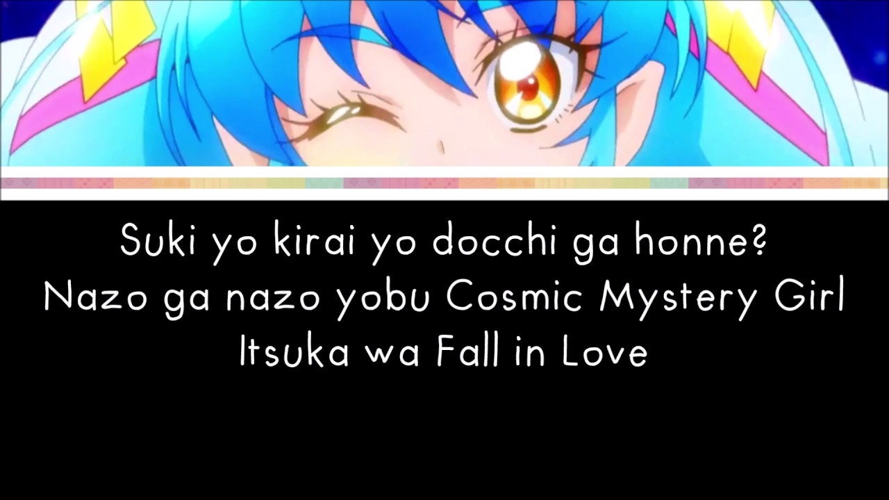 Star☆Twinkle Precure - [Cosmic☆Mystery☆Girl] - LYRICS