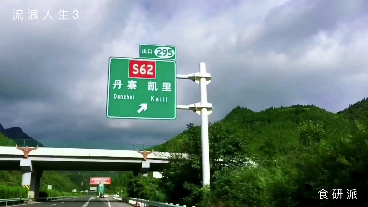 中国非遗之石桥皮纸