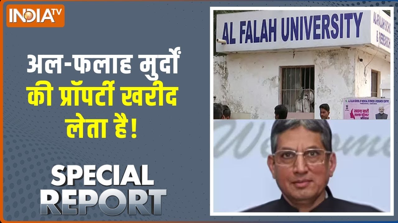 Special Report: मुर्दों की जमीन हथिया कर Jawad Siddiqui ने बनाई Al-Falah University! | India TV