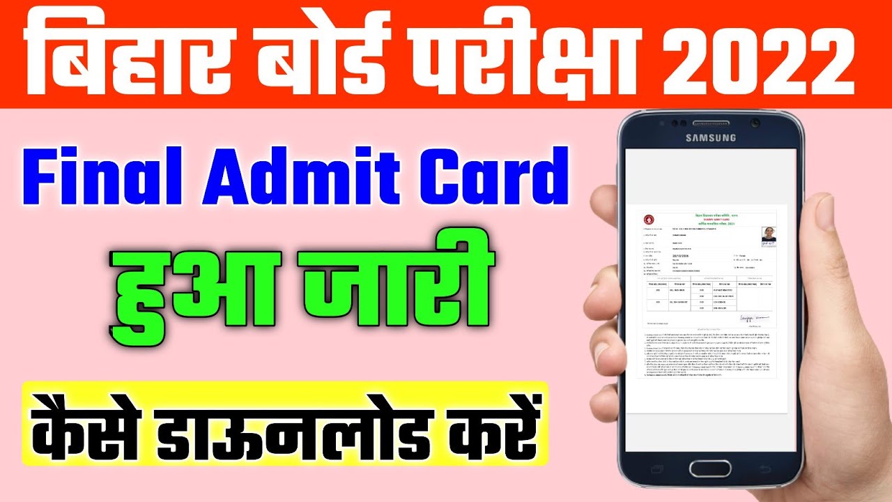 bihar board admit card kaise download kare 2022|12th admit card 2022 bihar board | BSEB admit card