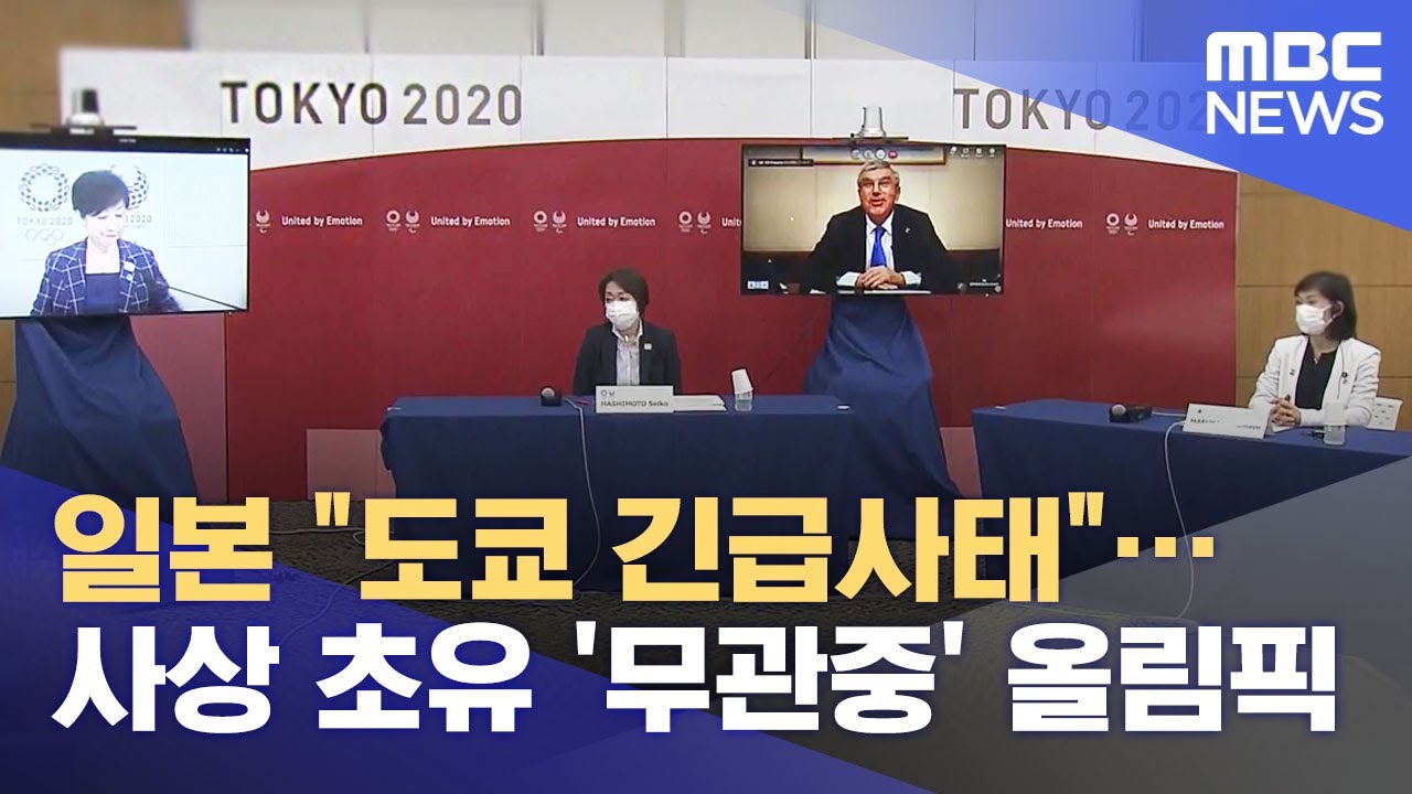 일본 