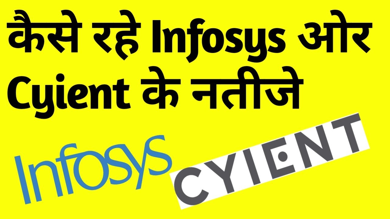 Infosys and Cyient Result | Quarter III Result | FinTax Guru