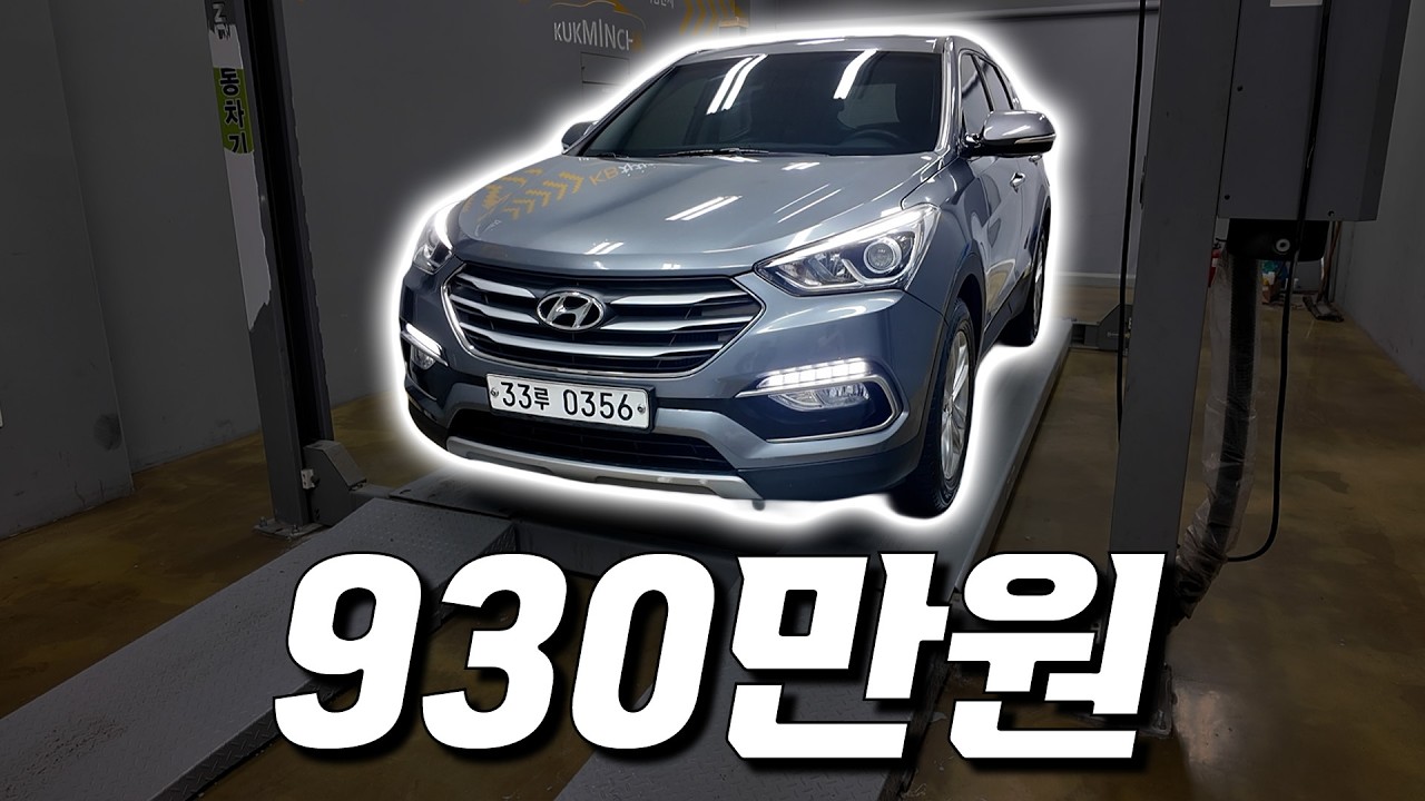 싼타페 더 프라임 여성차주와 비흡연으로 깔끔한 차량!!  | 싼타페 가성비 중고차
