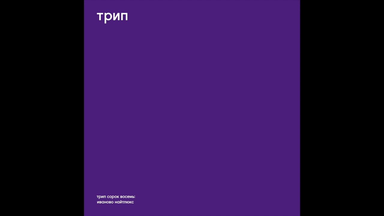 vladimir dubyshkin - nothingburger