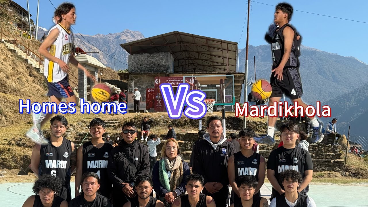 ३१ औ वाषिकोतसव  तथा माघे मेला  सिकलेस २०८२ बासकेटबल तरफ 🏀 मरदिखोला Vs होमस होमस गेम Ghumante nani 