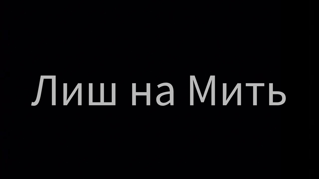 Нова Українська музика, 2026. 