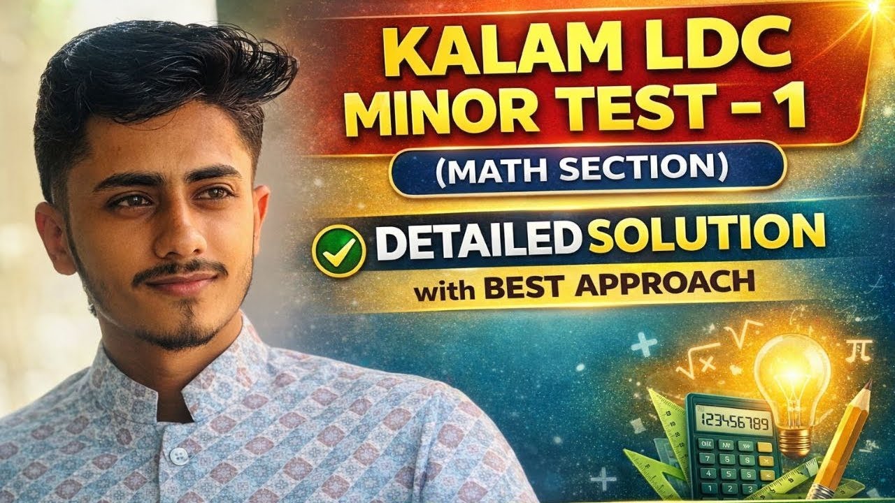 Kalam(कलाम) ldc minor test-1 math section detailed solution with best approach 🔥🔥