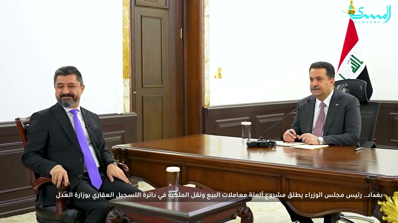 رئيس الوزراء يطلق مشروع أتمتة معاملات البيع ونقل الملكية في التسجيل العقاري