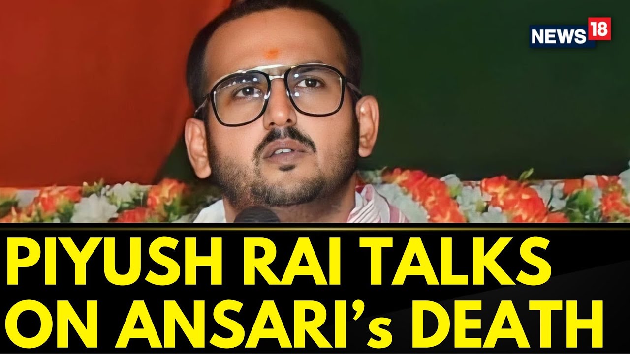 Mukhtar Ansari Death |Piyush Rai (Son Of Late Krishnanand Rai) In Conversation With CNN-News |News18