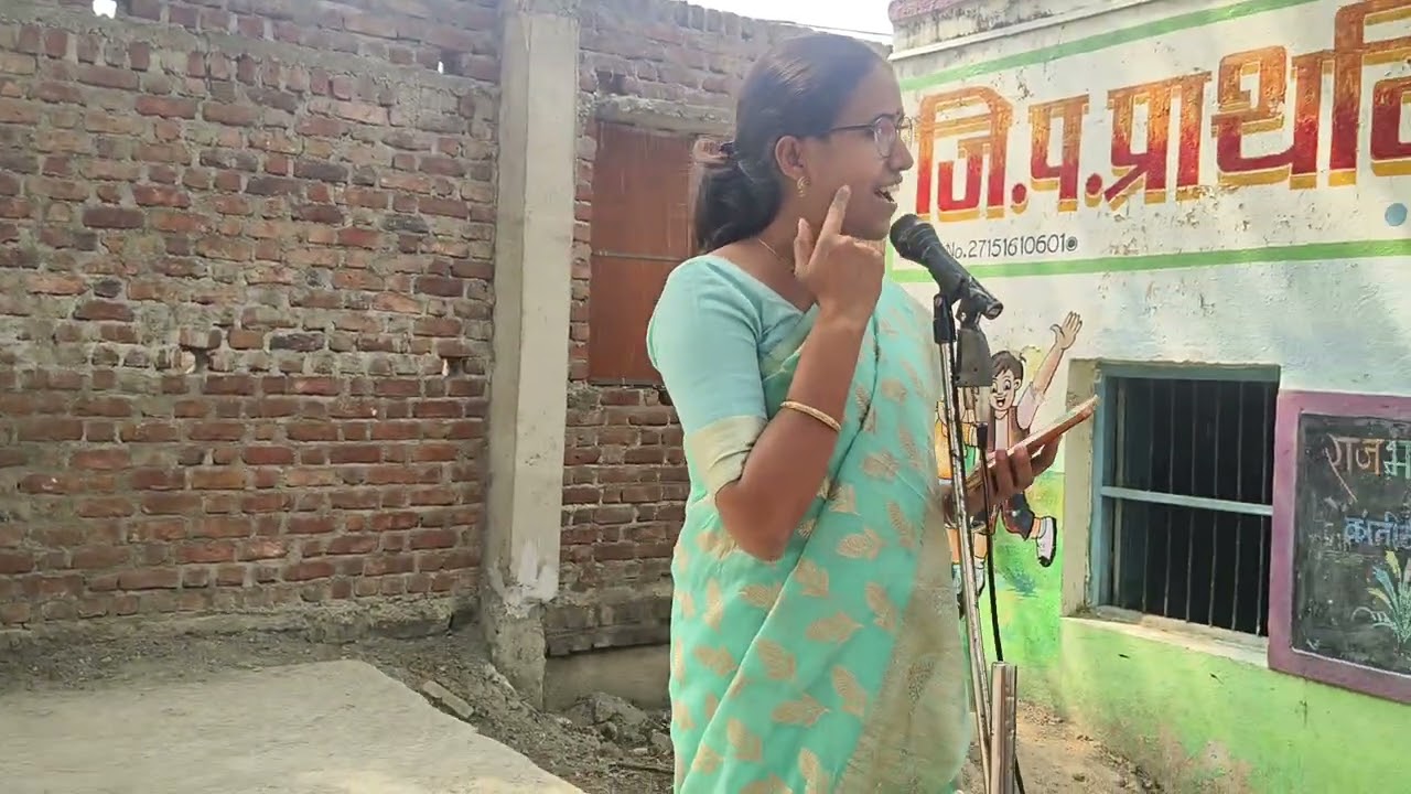 राजभाषा मराठी गौरव दिनानिमित्त मराठी भाषेची महती सांगणारे गीत - श्रीमती उपरीकर मॅडम  