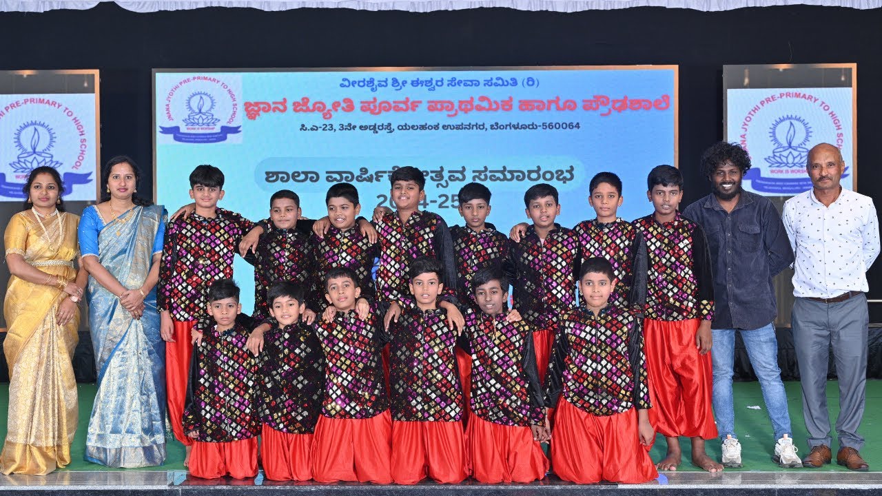 Annual Day Celebration 2024-25 | Part 20 |