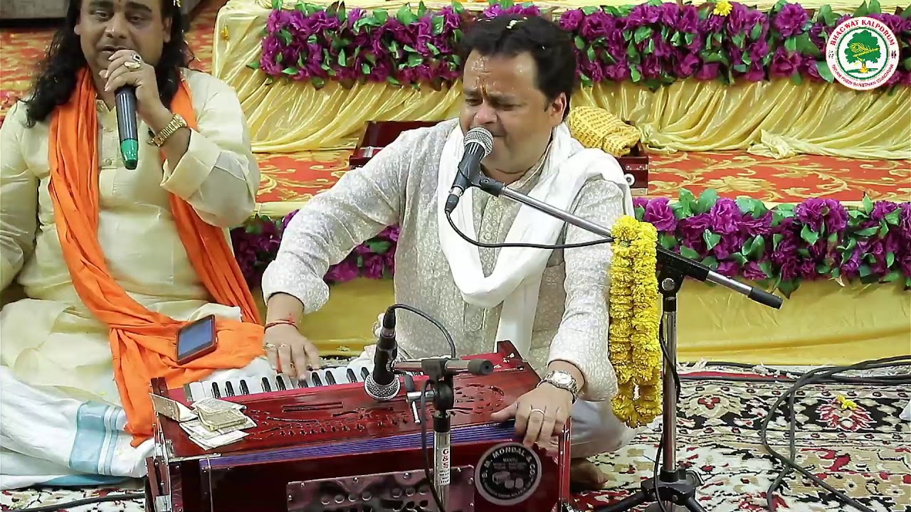 भजन संध्या // पं.पवन तिवारी