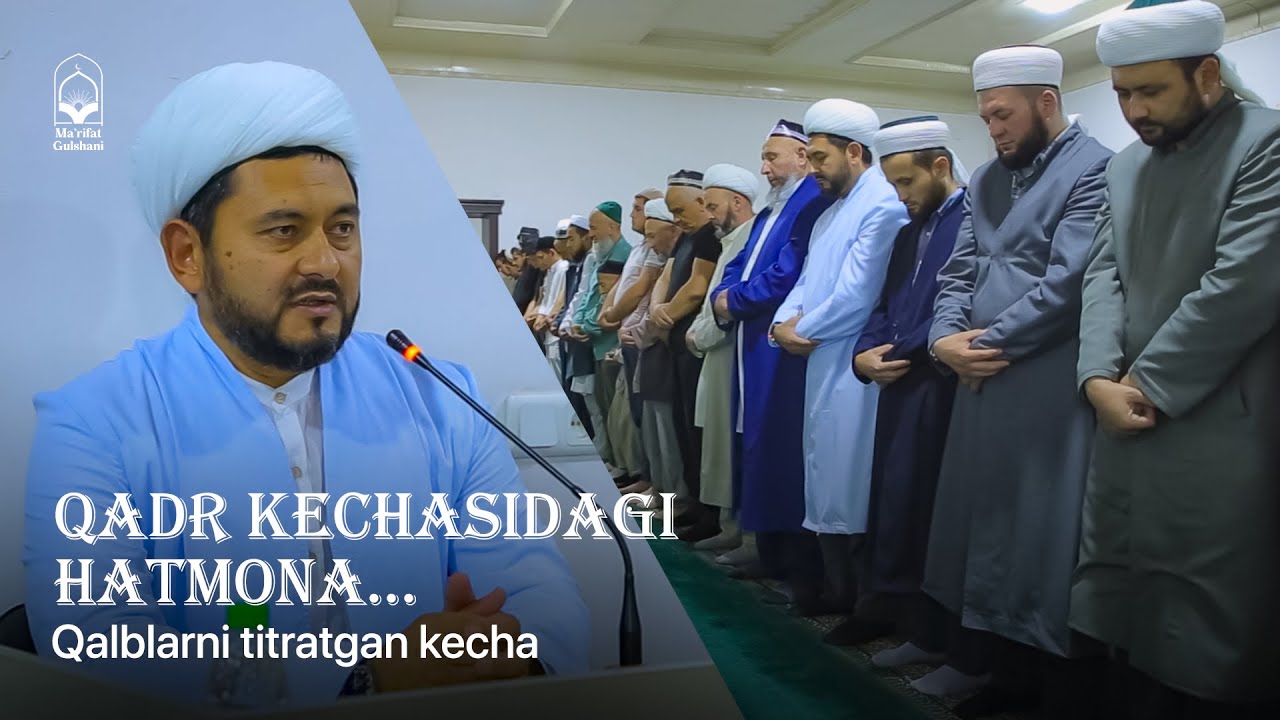 Qadr kechasidagi Hatmona. Shokirjon domla.